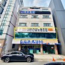 장대공인중개사사무소 이미지