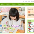 다산한강초등학교 네이버블로그