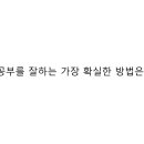 어정중학교 이미지