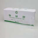 세원의료기 이미지