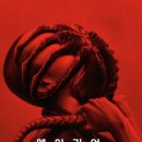 조마루감자탕배곧점 | [시흥 시화 (정왕) 롯데시네마] [배곧 조마루 감자탕] 후기 MAN