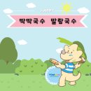 부평삼산요미요미학원