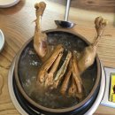 칠갑산나그네옻닭 이미지
