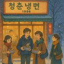 봉담세화의원 | 봉담 냉면 맛집 베스트 TOP 10 추천