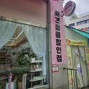 착한간판 이미지