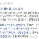 금호실업 이미지