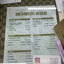 영남 명품세탁 이미지