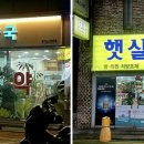 대자연약국 이미지