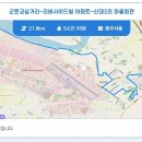 노을따라 이미지