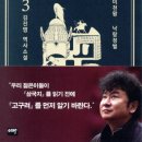 동쪽으로 이미지