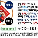 청산카써비스 이미지