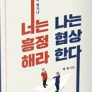 비에이치앤컴퍼니 이미지