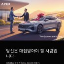 오토핸즈 이미지