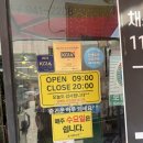 거안로 | 거창 마리 맛집 마리갈비탕 갈비찜 솔직후기