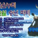 류피리댄스클럽 이미지