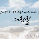 경희참사랑한의원 이미지