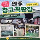미래의류할인매장 | 아산 인주 창고형 의류 할인매장, 정말 득템할 수 있을까?