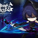 메이플 스토리