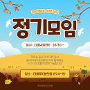 타베루 - 통영시 동충3길 41-20 | 타베루