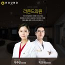 현명한의원 이미지