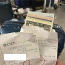 557 | 이집트여행 Day1-1 인천공항에서 카이로 직항 아시아나 OZ557 전세기 후기 기내식, 간식, 환전 등