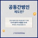 연산인제요양병원 이미지