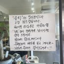 세븐일레븐제주한림로점 | [제주] 한림 협재해수욕장 운치_순살 갈치조림이 맛있는 오션뷰 갈치 맛집