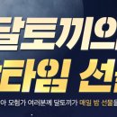 윙 PC방 이미지