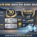 신화자동차정비공장 네이버블로그
