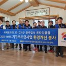 입석 경로당 이미지