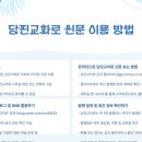 화물차복지매장