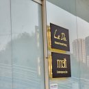 올림픽대로 | [용산구 용산동] 동작 분위기 좋은 한강뷰 레스토랑 멜트 솔직후기