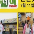꼬기냉면 네이버블로그