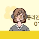 리인공인중개사사무소 이미지