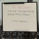 [대전 이동규 의원 이용 후기]진료시간, 시술 후 관리