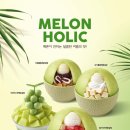 설빙 산본점 이미지