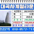 사계절입찰 이미지