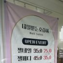 네일받는호랑이 이미지