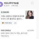 박승철헤어스투디오(마곡나루역점)
