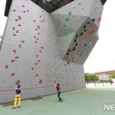 광적생활체육공원 이미지