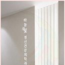 하늘빛정신건강의학과의원 이미지