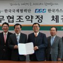 한국국제협력단 이미지