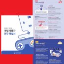 스푼게임즈 티스토리