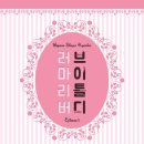 러브마이리틀