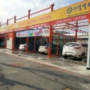 코끼리셀프세차타운 이미지