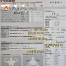 바디플래너 이미지