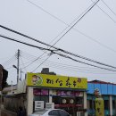 미성한우 이미지