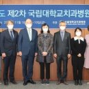 강릉원주대학교치과병원 이미지