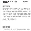 아톰미