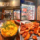 새터로 | 서신동 고깃집 대장간 직접 구워줘서 편했던 깔끔해서 가족 회식 장소제격후기